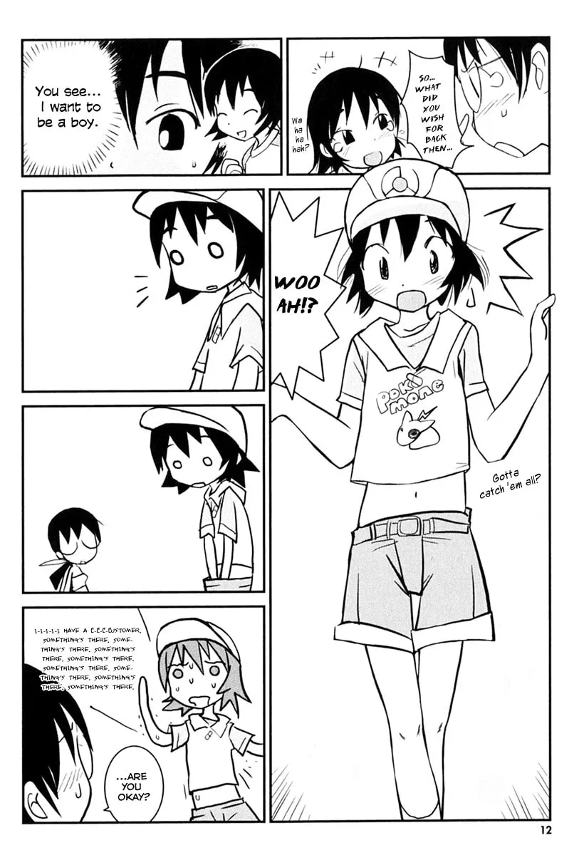 Read Daydream Nation chapter 1 image 15 on Lezhin
