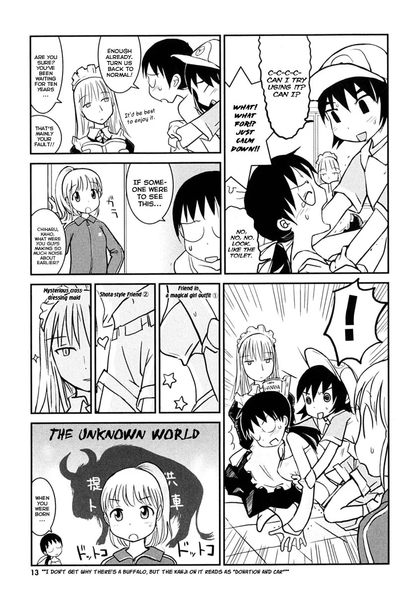 Read Daydream Nation chapter 1 image 16 on Lezhin