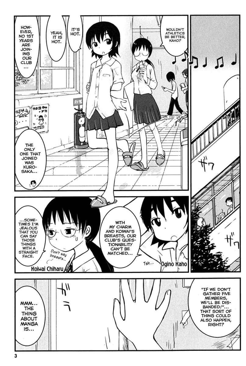 Read Daydream Nation chapter 1 image 6 on Lezhin