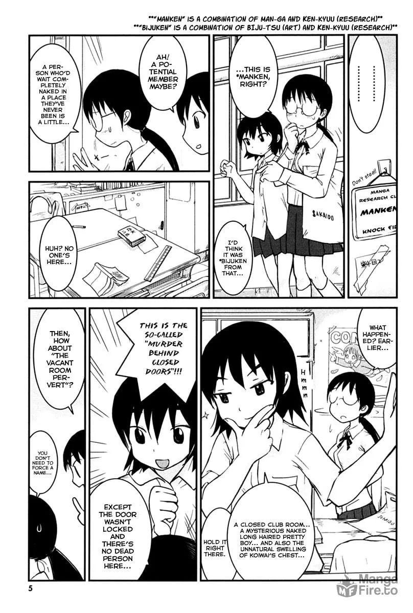 Read Daydream Nation chapter 1 image 8 on Lezhin