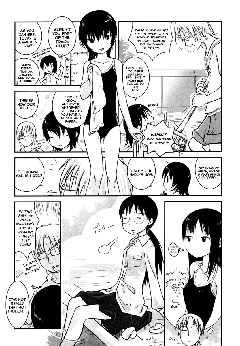 Read Daydream Nation chapter 2 image 1 on Lezhin