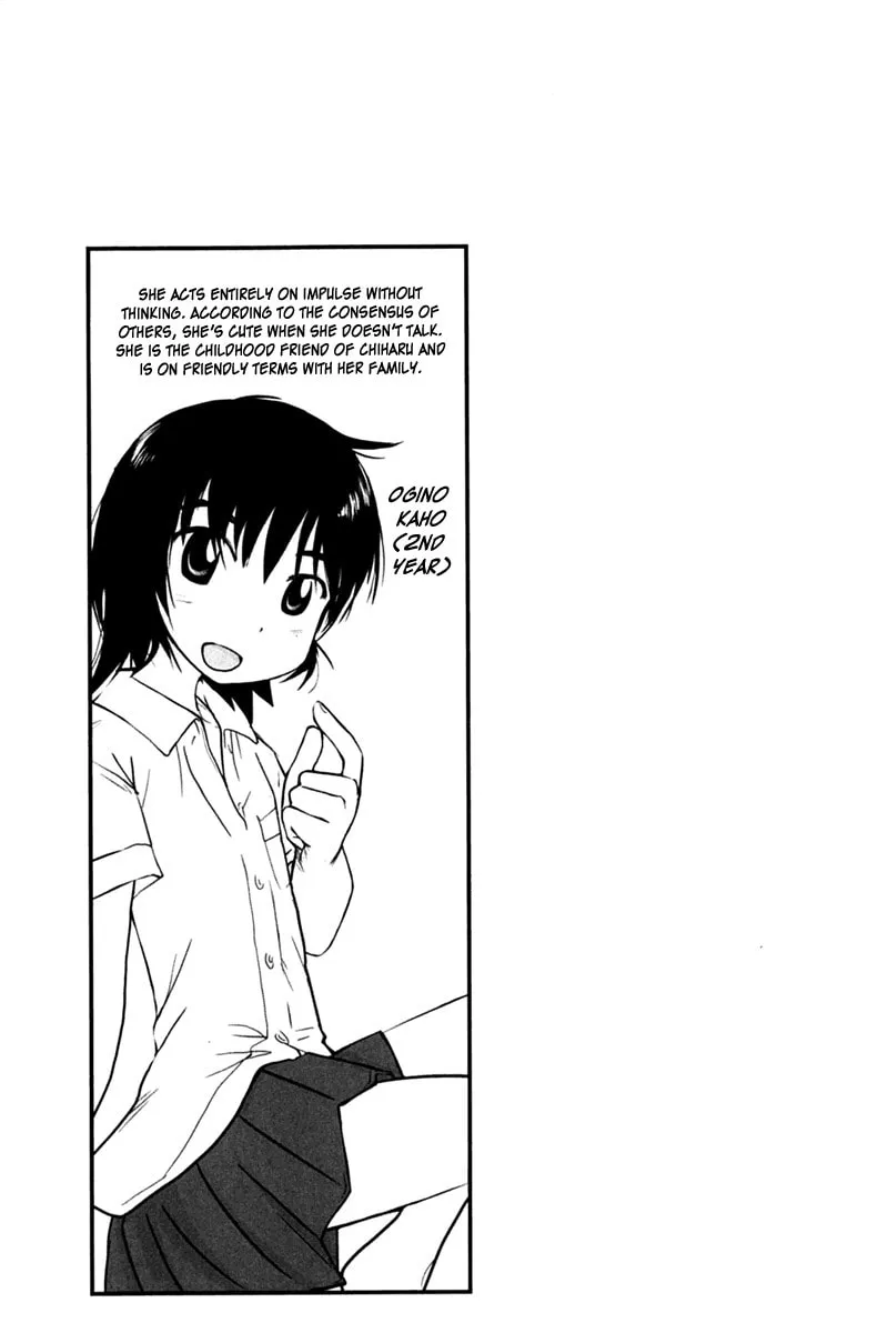 Read Daydream Nation chapter 2 image 6 on Lezhin