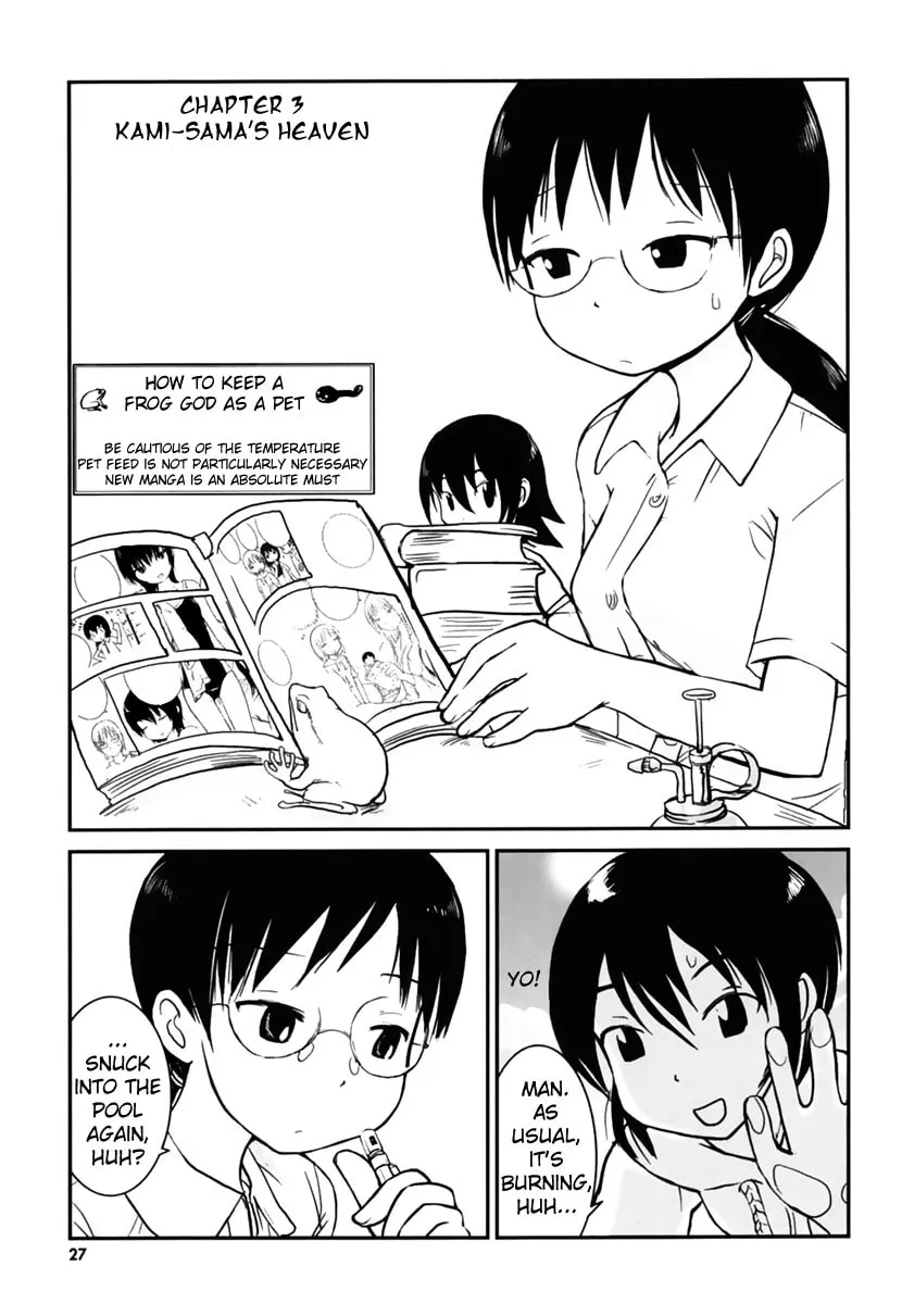 Read Daydream Nation chapter 3 image 1 on Lezhin