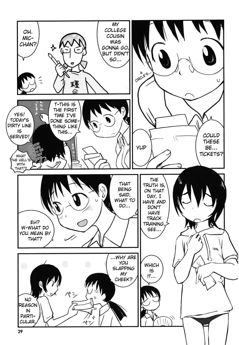 Read Daydream Nation chapter 3 image 3 on Lezhin
