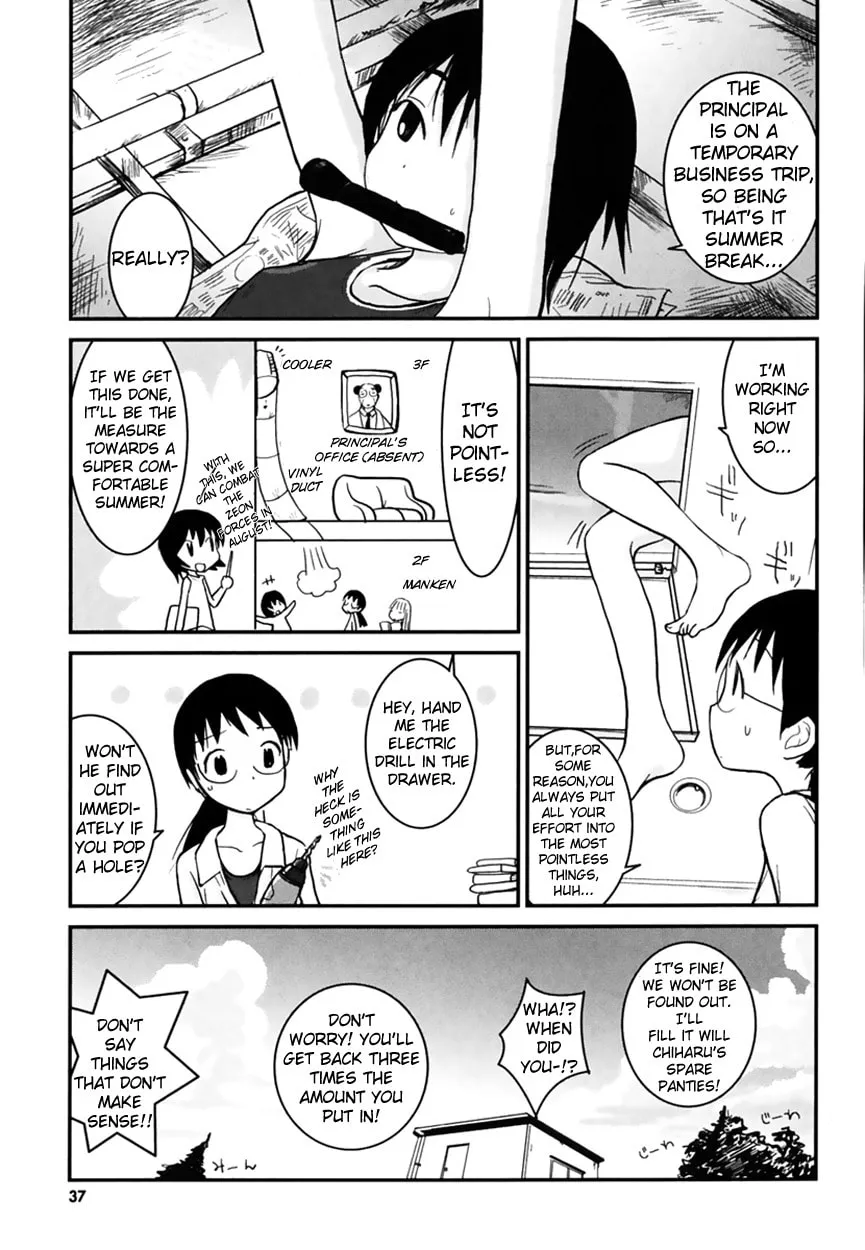 Read Daydream Nation chapter 4 image 1 on Lezhin
