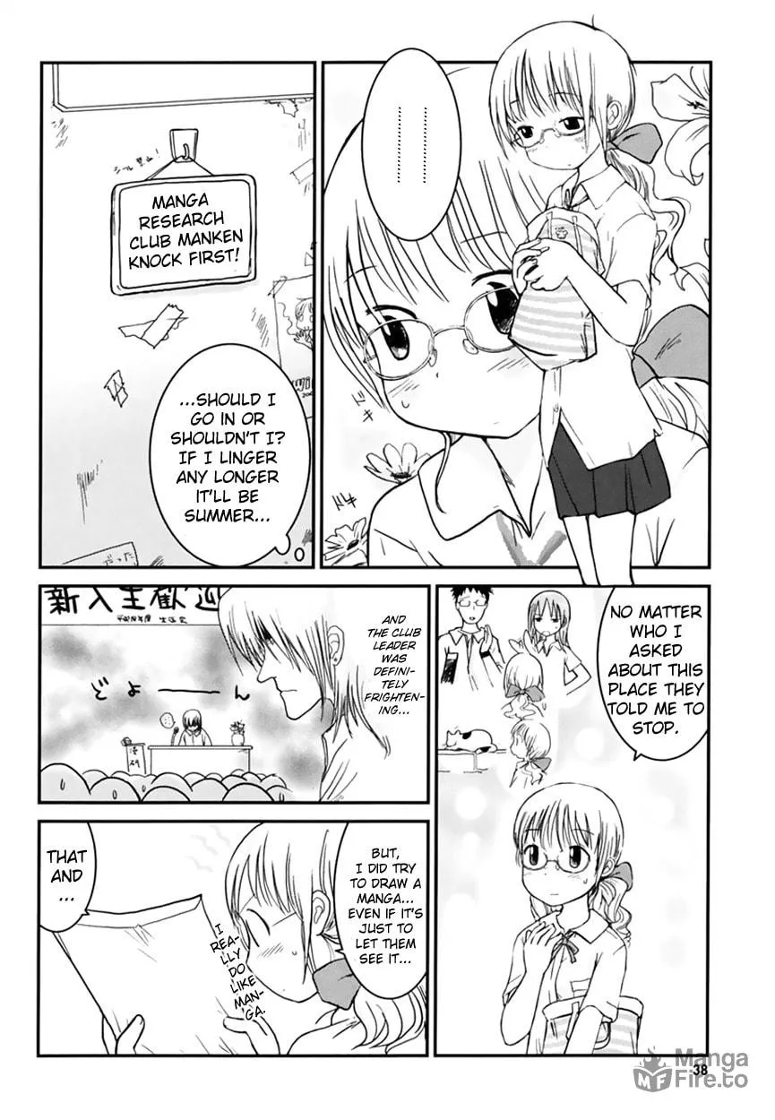 Read Daydream Nation chapter 4 image 2 on Lezhin