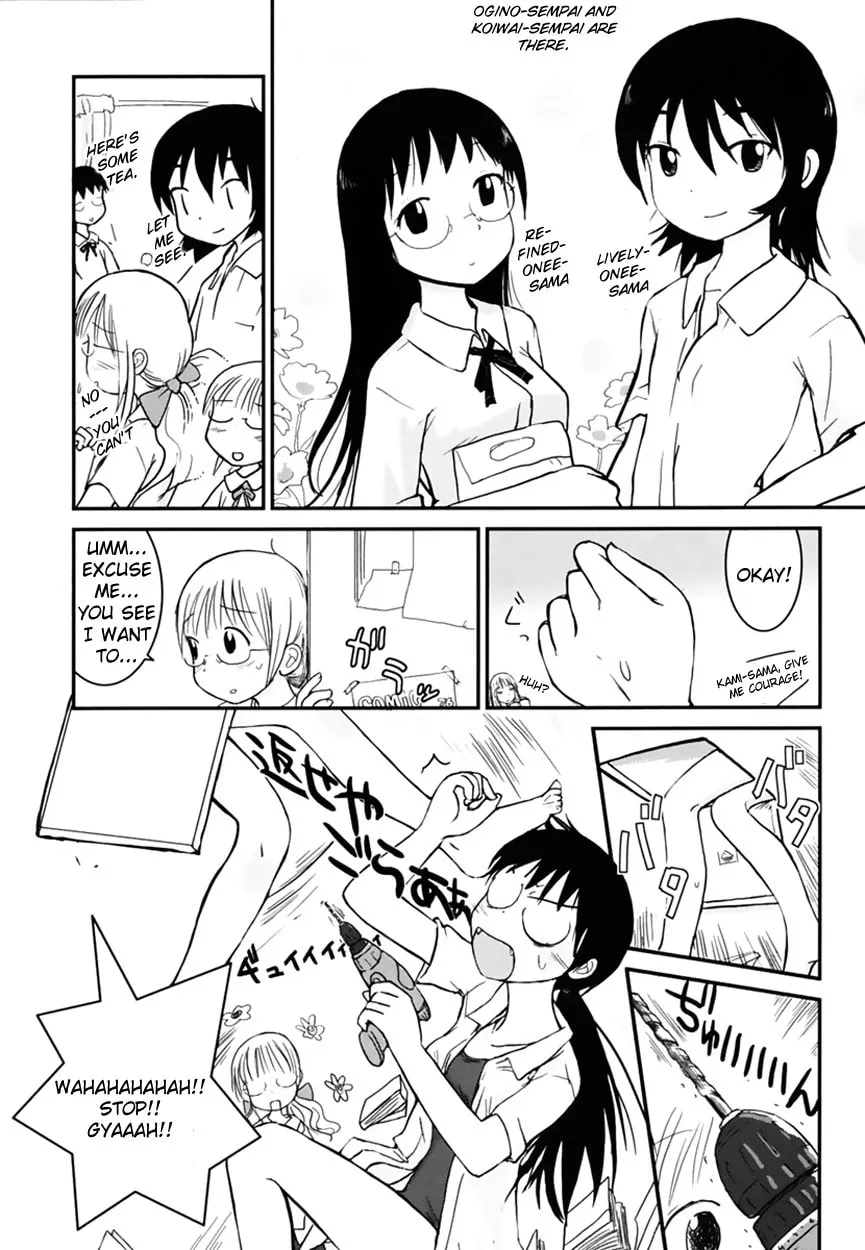 Read Daydream Nation chapter 4 image 3 on Lezhin