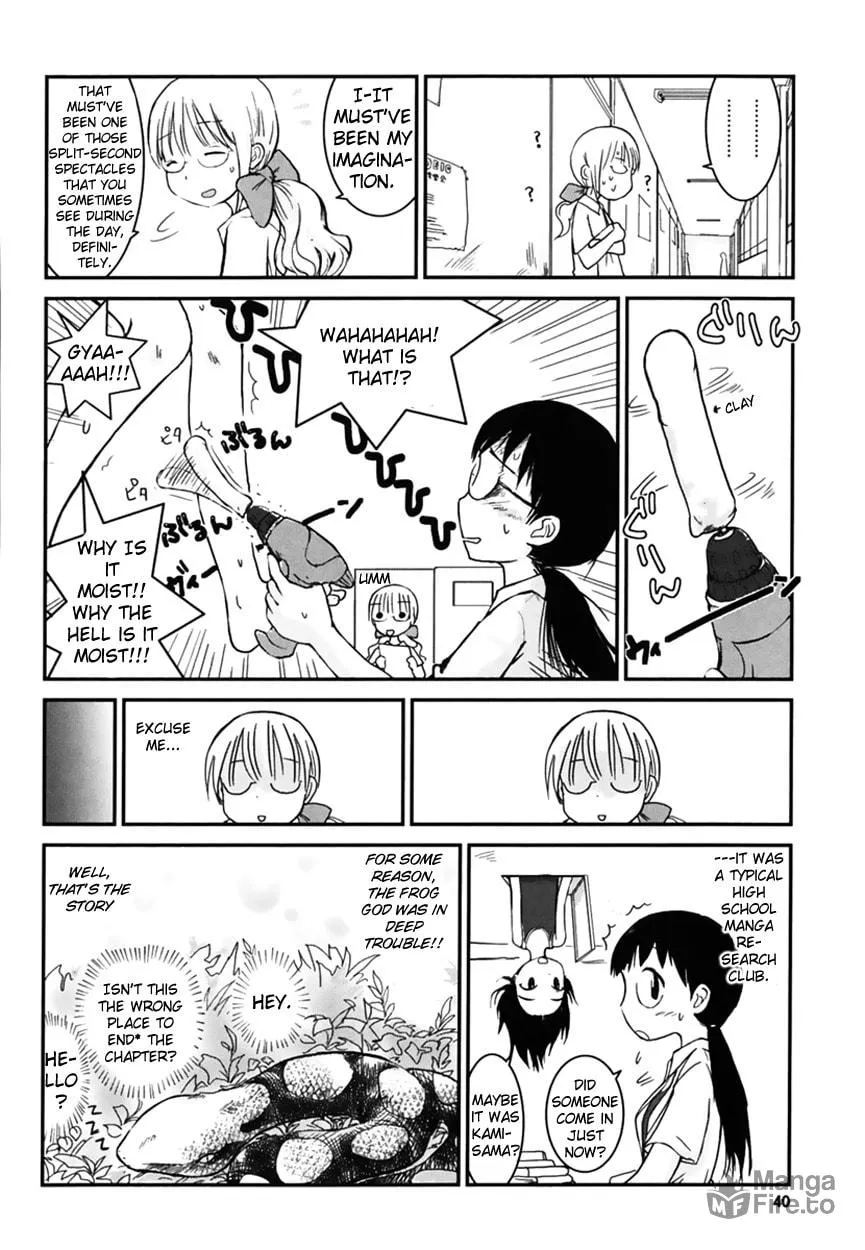 Read Daydream Nation chapter 4 image 4 on Lezhin