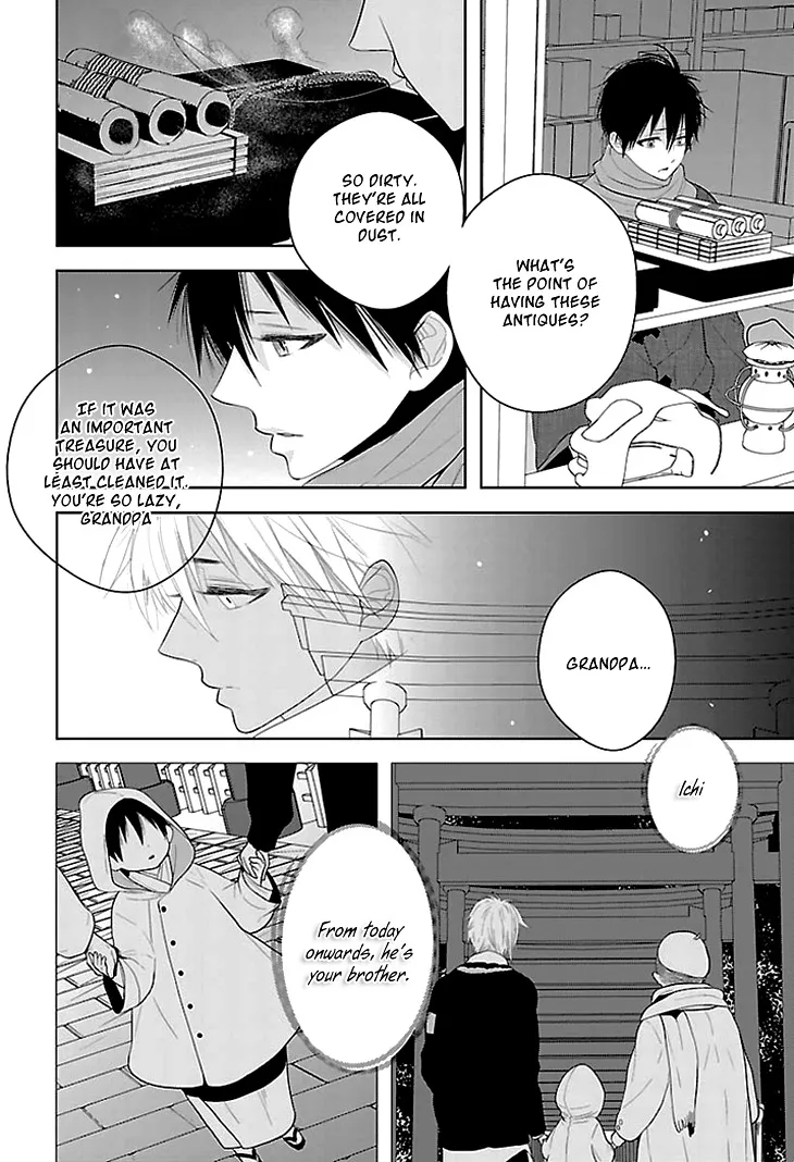 Read Daydream Nightmare chapter 1 image 14 on Lezhin