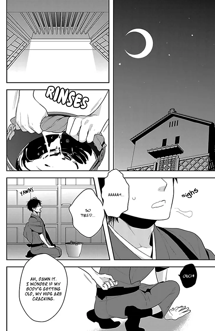 Read Daydream Nightmare chapter 1 image 16 on Lezhin