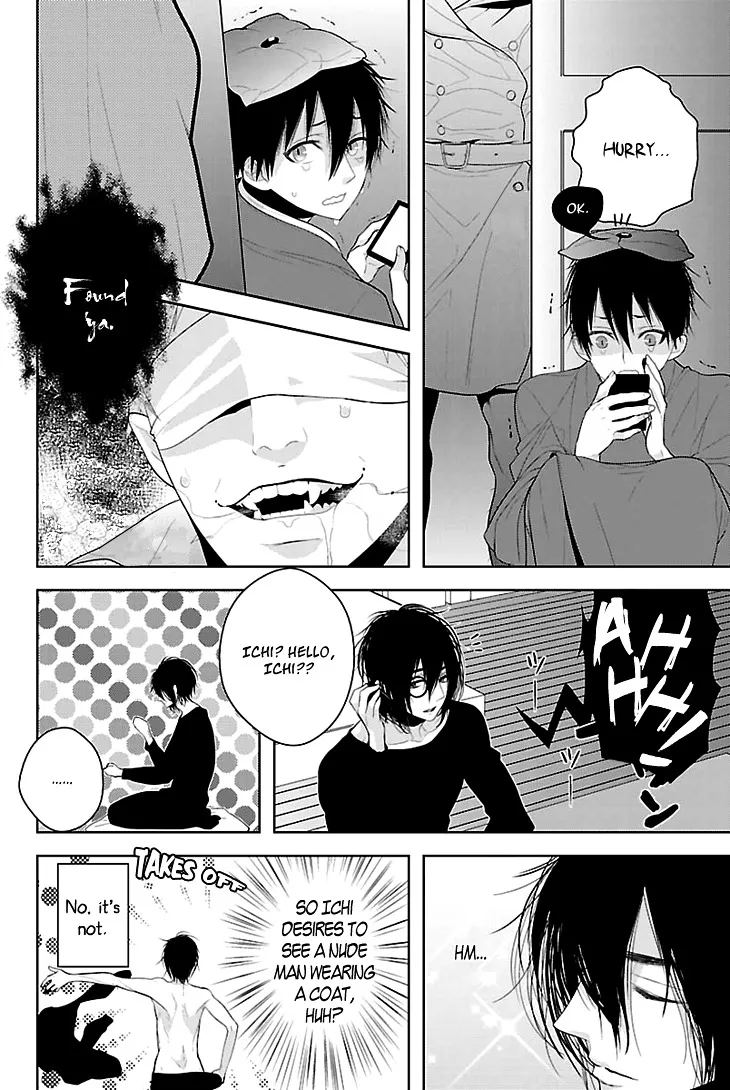 Read Daydream Nightmare chapter 1 image 22 on Lezhin