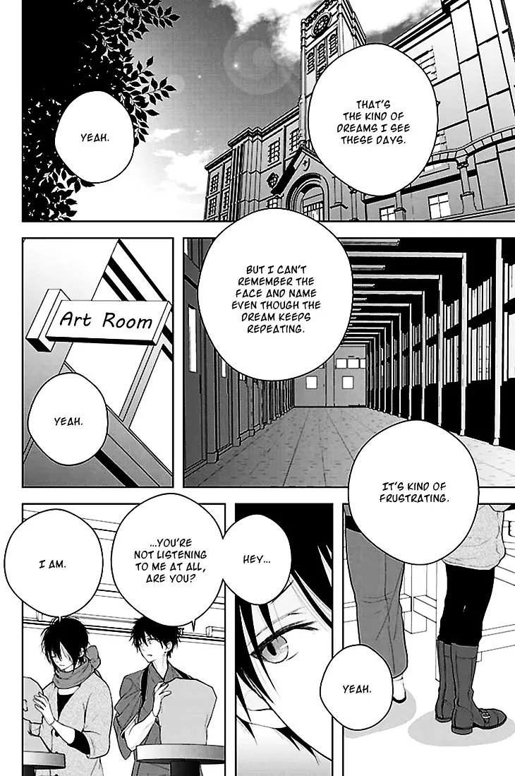 Read Daydream Nightmare chapter 1 image 4 on Lezhin