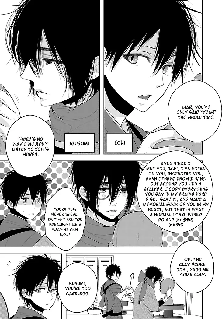 Read Daydream Nightmare chapter 1 image 5 on Lezhin