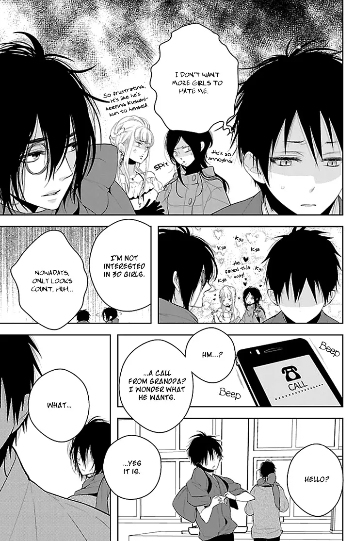 Read Daydream Nightmare chapter 1 image 7 on Lezhin