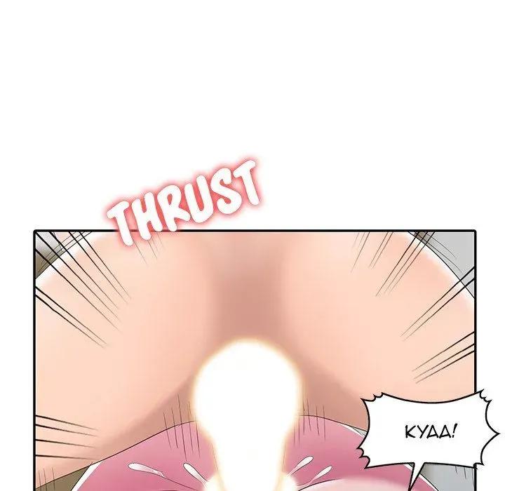 Read Daydream Nightmare chapter 14 image 97 on Lezhin