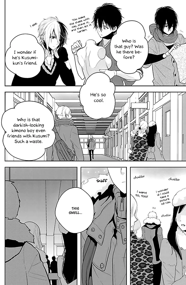 Read Daydream Nightmare chapter 2 image 10 on Lezhin