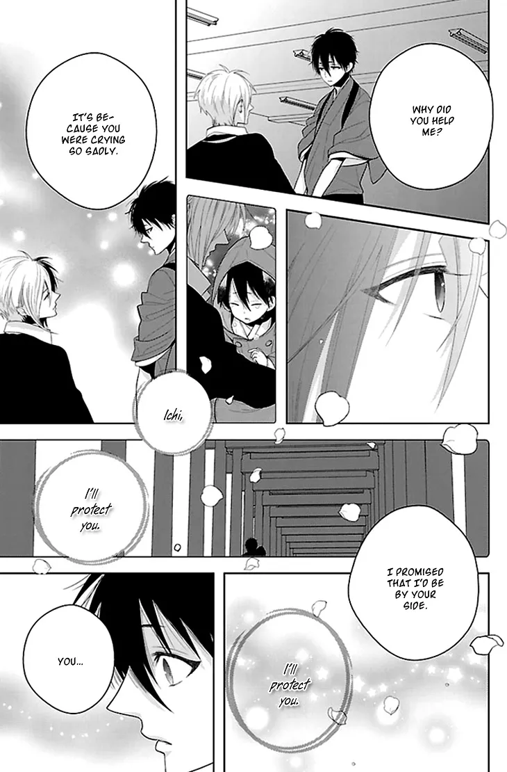 Read Daydream Nightmare chapter 2 image 15 on Lezhin