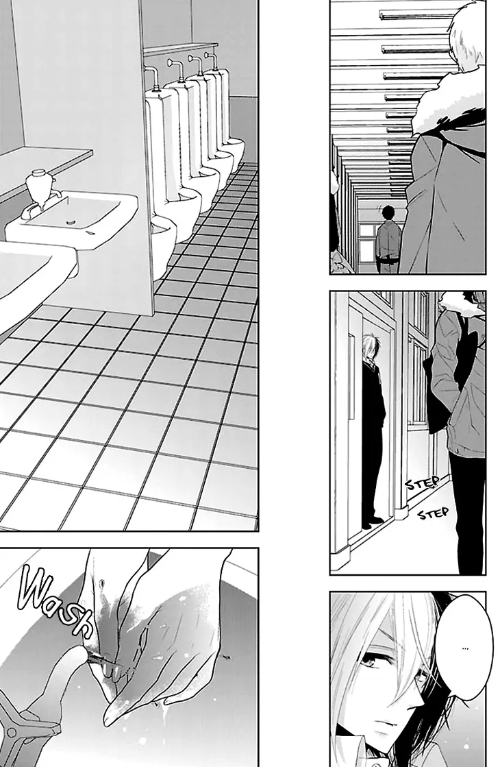 Read Daydream Nightmare chapter 2 image 21 on Lezhin