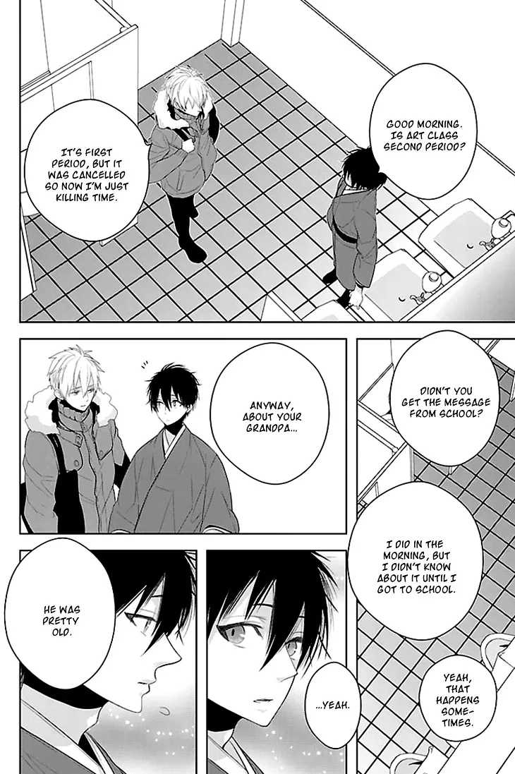 Read Daydream Nightmare chapter 2 image 24 on Lezhin