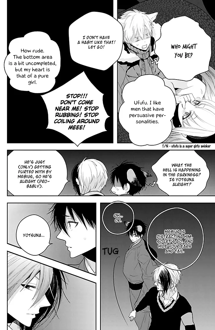 Read Daydream Nightmare chapter 2 image 32 on Lezhin