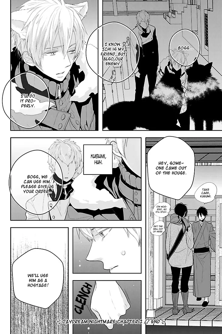 Read Daydream Nightmare chapter 2 image 36 on Lezhin