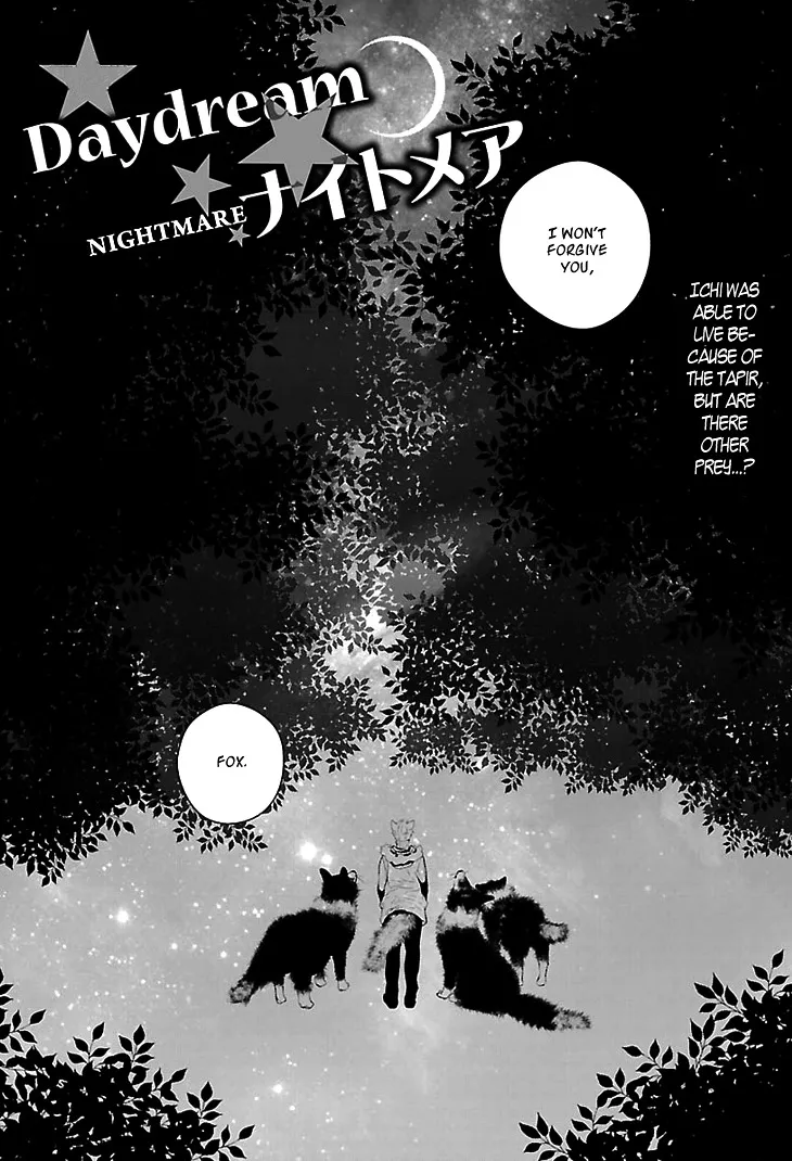Read Daydream Nightmare chapter 2 image 4 on Lezhin