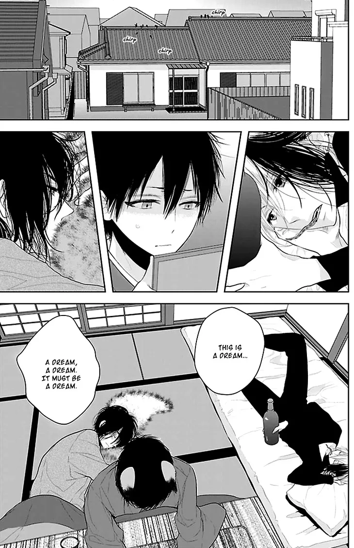 Read Daydream Nightmare chapter 2 image 5 on Lezhin