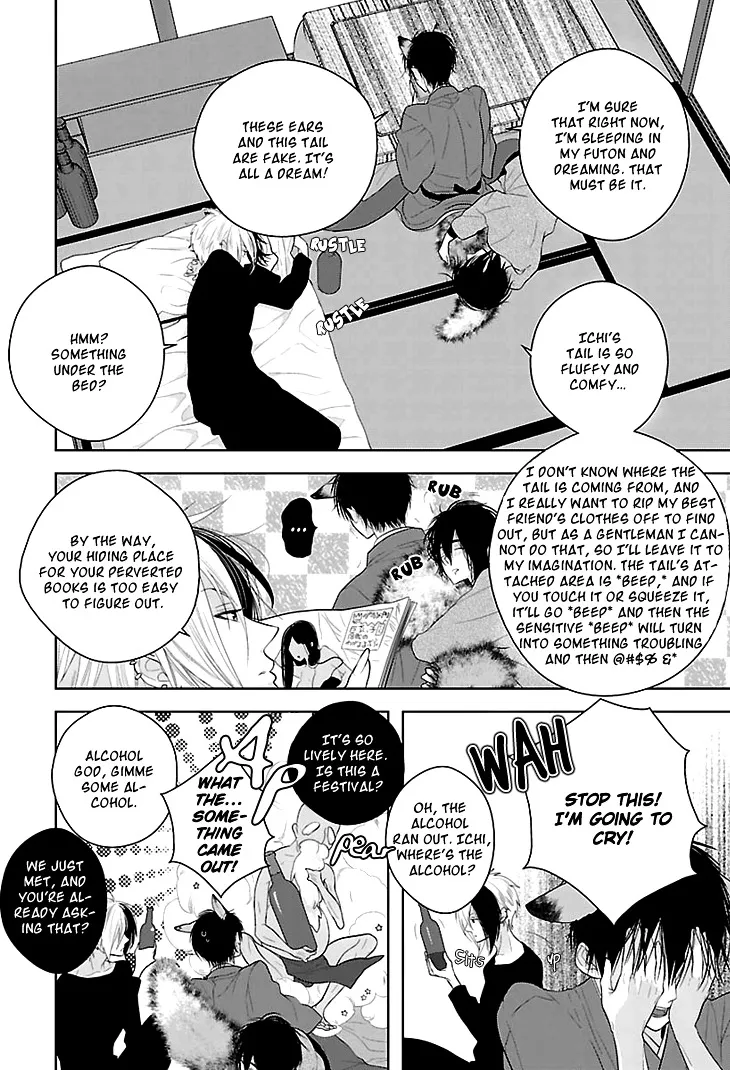 Read Daydream Nightmare chapter 2 image 6 on Lezhin