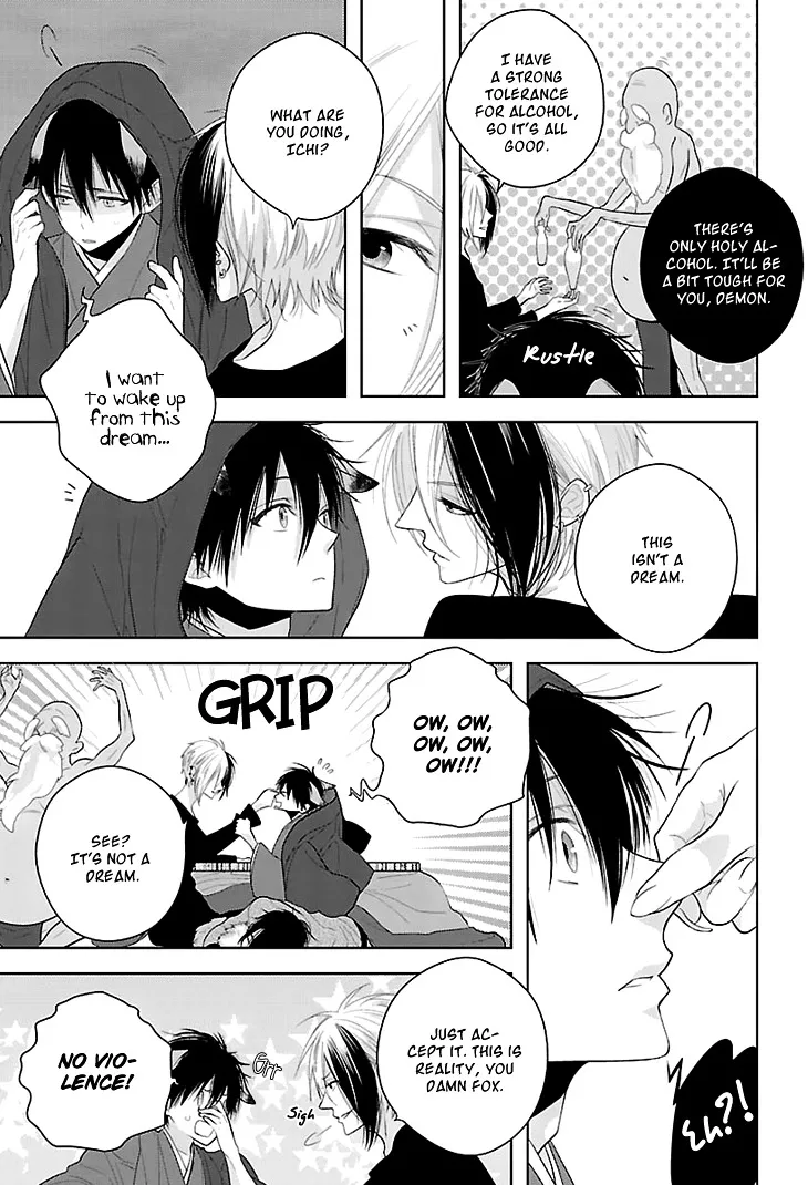 Read Daydream Nightmare chapter 2 image 7 on Lezhin