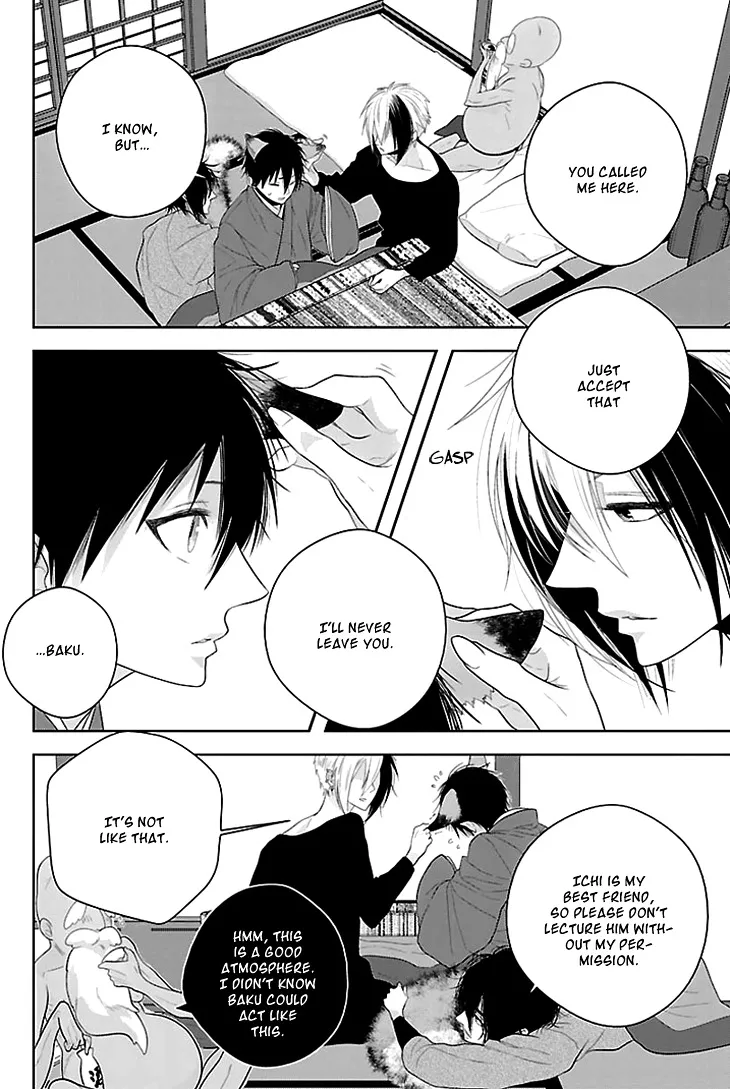 Read Daydream Nightmare chapter 2 image 8 on Lezhin