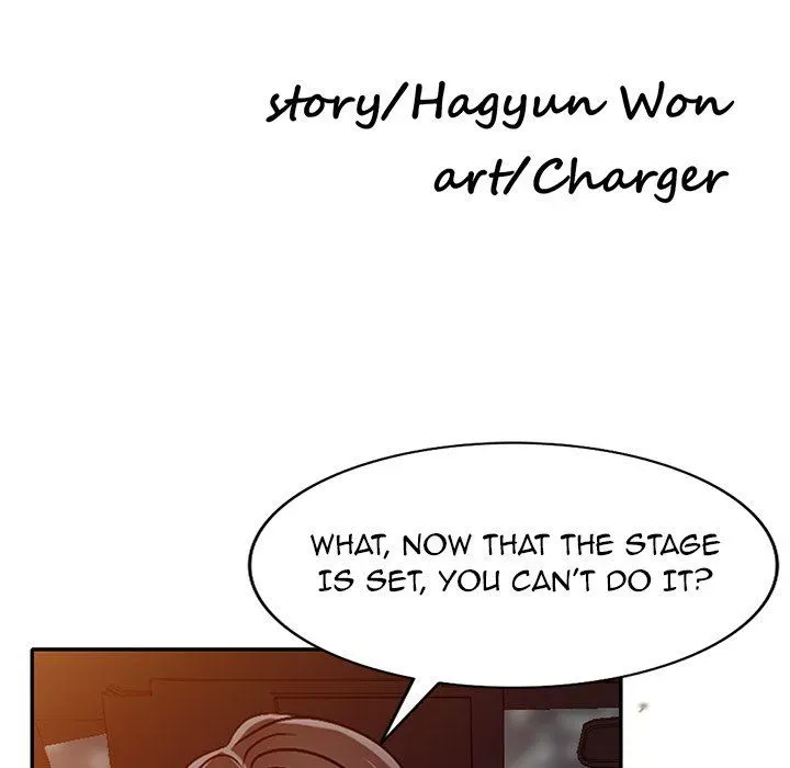Read Daydream Nightmare chapter 21 image 13 on Lezhin