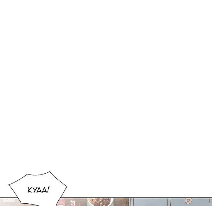Read Daydream Nightmare chapter 23 image 87 on Lezhin
