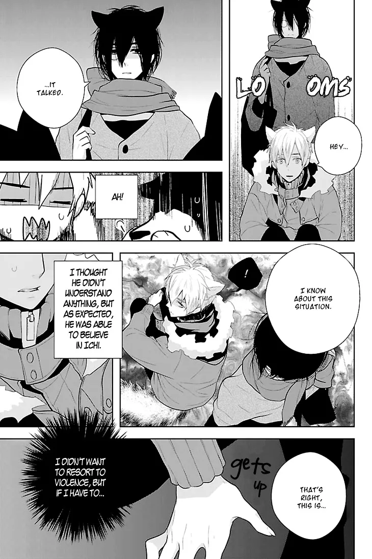Read Daydream Nightmare chapter 3 image 14 on Lezhin