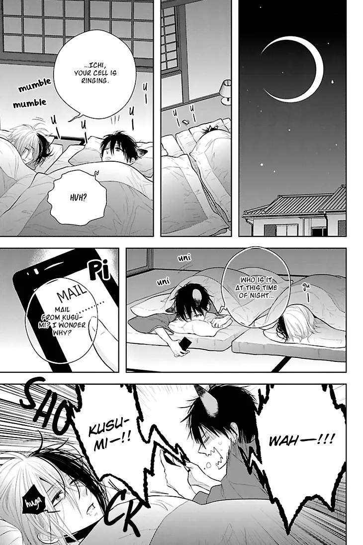 Read Daydream Nightmare chapter 3 image 18 on Lezhin