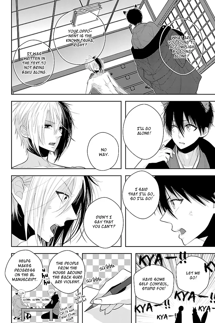 Read Daydream Nightmare chapter 3 image 21 on Lezhin