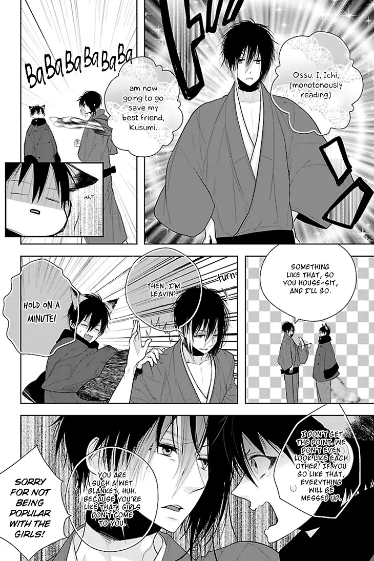 Read Daydream Nightmare chapter 3 image 23 on Lezhin