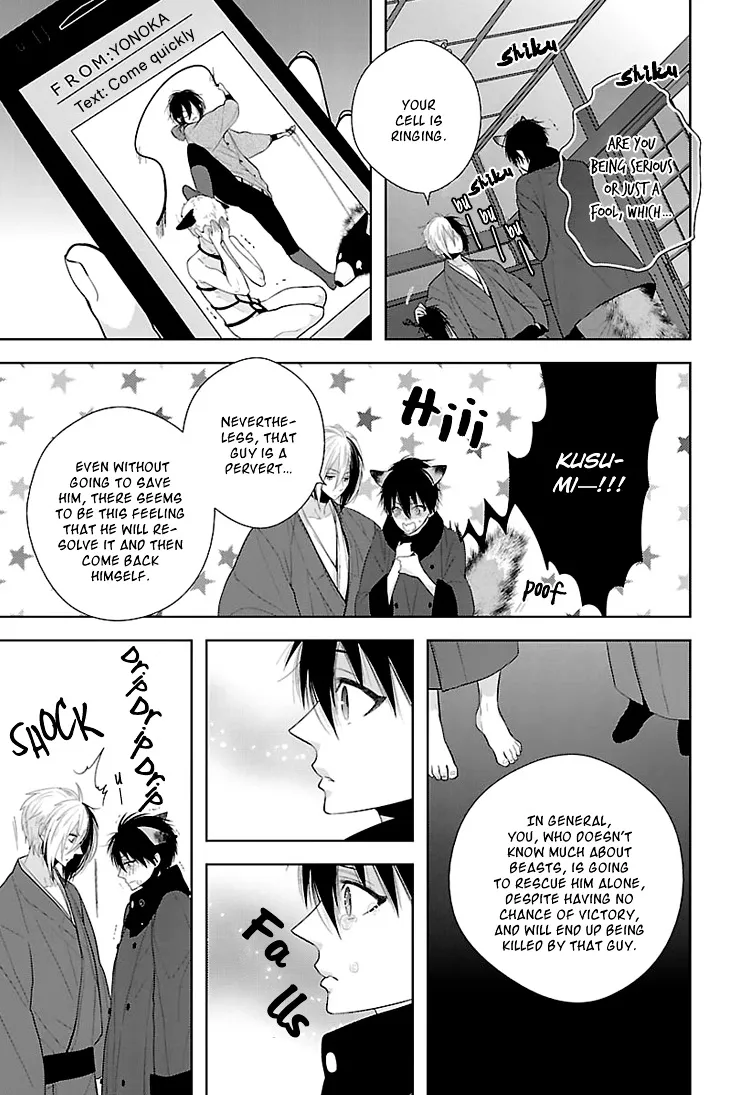 Read Daydream Nightmare chapter 3 image 24 on Lezhin