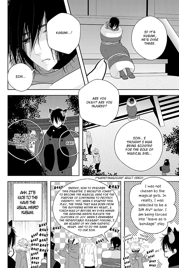 Read Daydream Nightmare chapter 3 image 28 on Lezhin