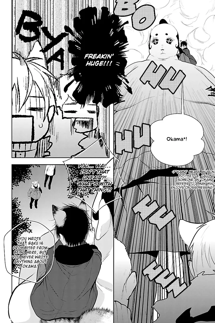Read Daydream Nightmare chapter 3 image 32 on Lezhin