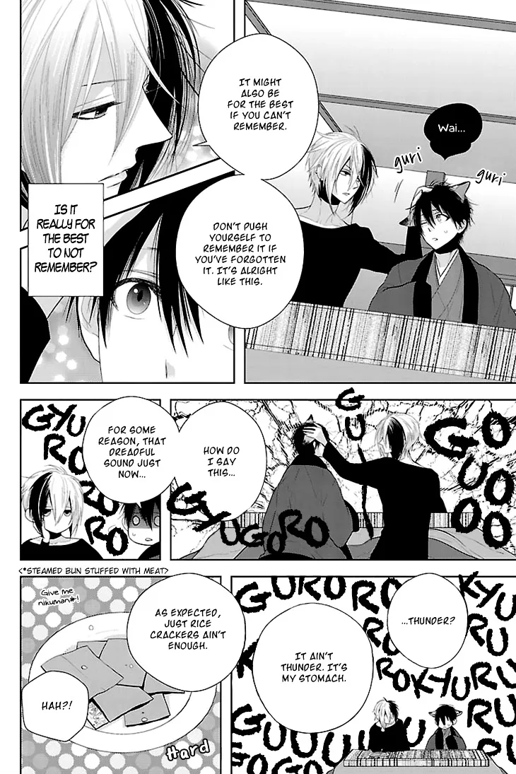 Read Daydream Nightmare chapter 3 image 7 on Lezhin