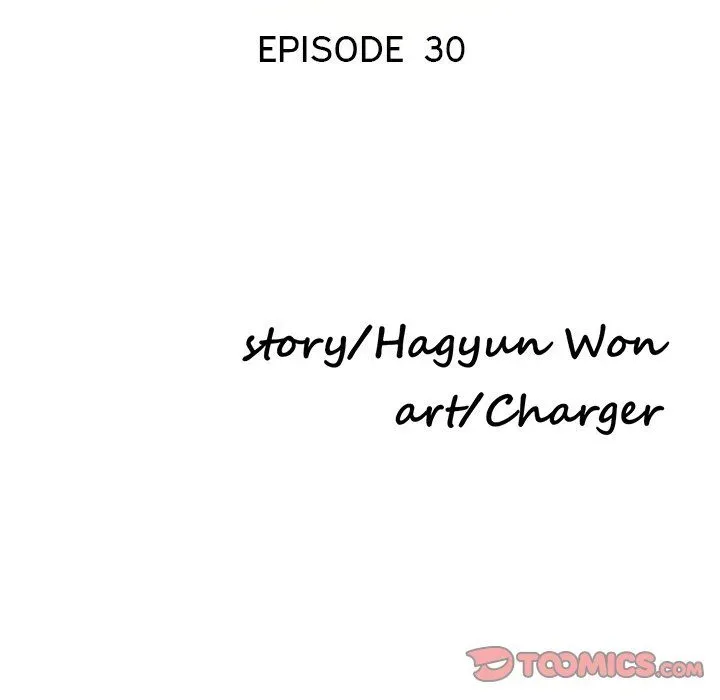 Read Daydream Nightmare chapter 30 image 14 on Lezhin