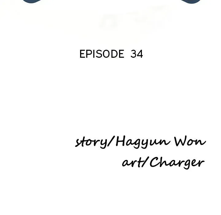 Read Daydream Nightmare chapter 34 image 17 on Lezhin