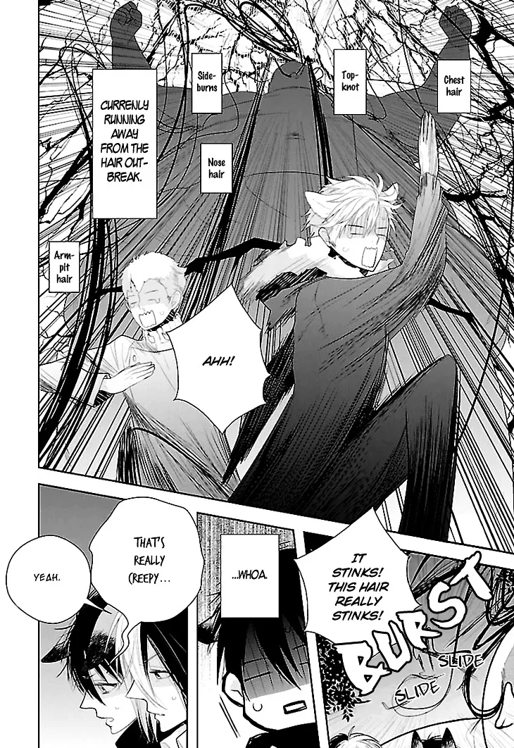 Read Daydream Nightmare chapter 4 image 17 on Lezhin