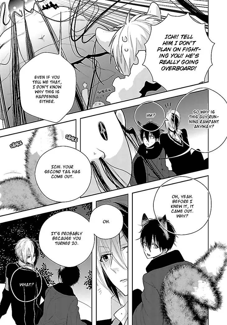 Read Daydream Nightmare chapter 4 image 18 on Lezhin