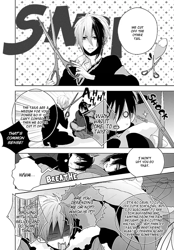 Read Daydream Nightmare chapter 4 image 21 on Lezhin