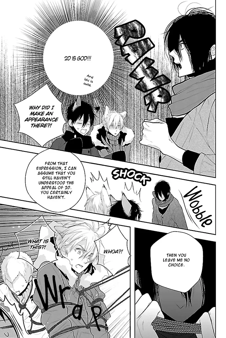 Read Daydream Nightmare chapter 4 image 30 on Lezhin