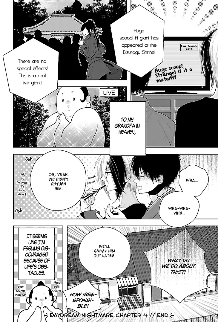 Read Daydream Nightmare chapter 4 image 37 on Lezhin
