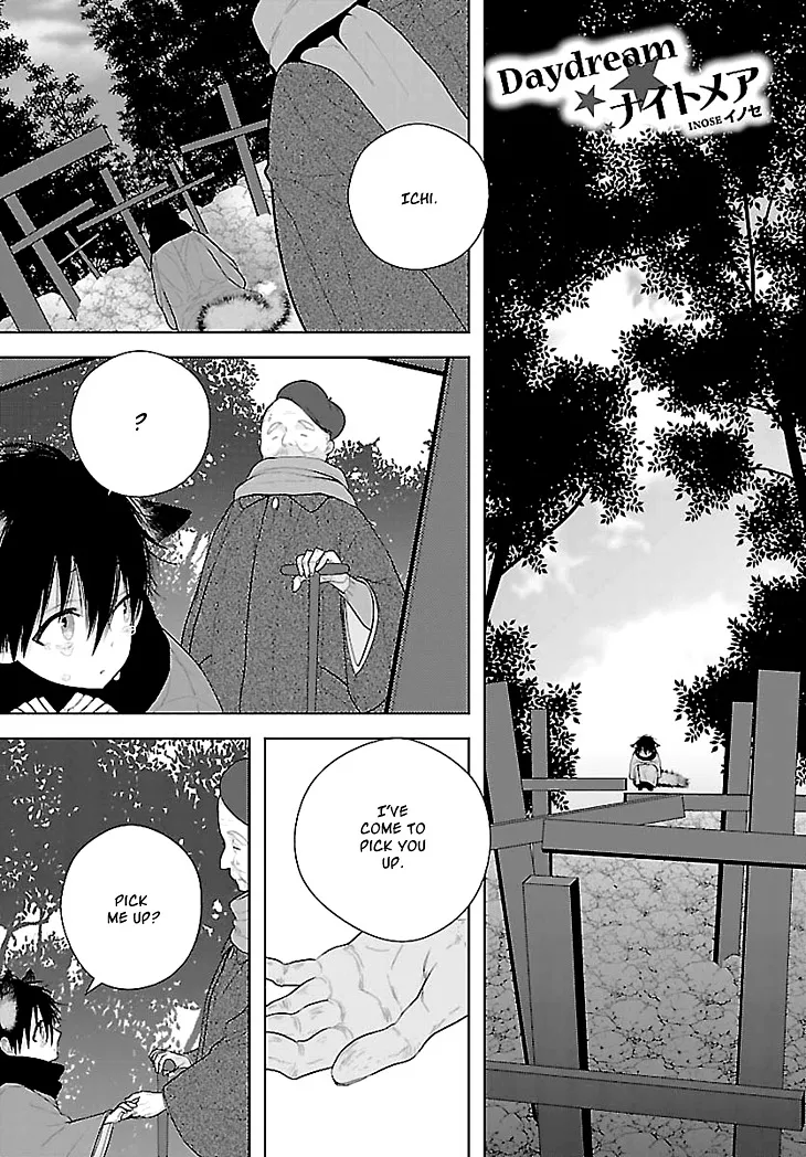Read Daydream Nightmare chapter 4 image 4 on Lezhin
