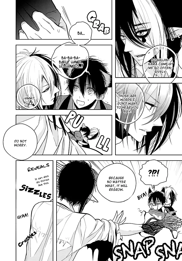 Read Daydream Nightmare chapter 5 image 14 on Lezhin