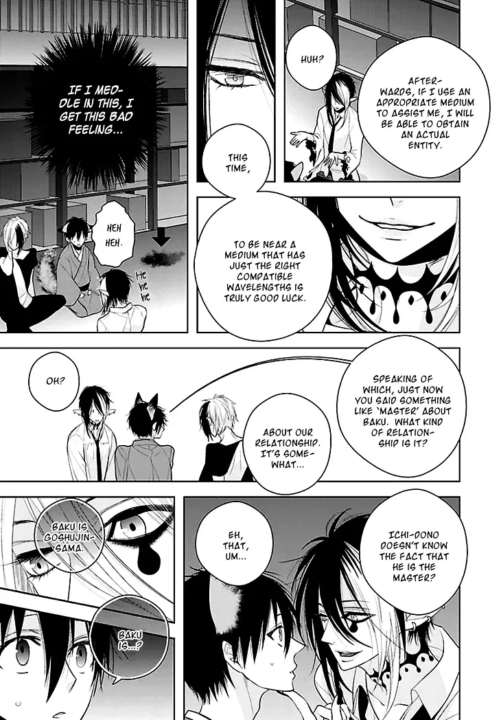 Read Daydream Nightmare chapter 5 image 17 on Lezhin